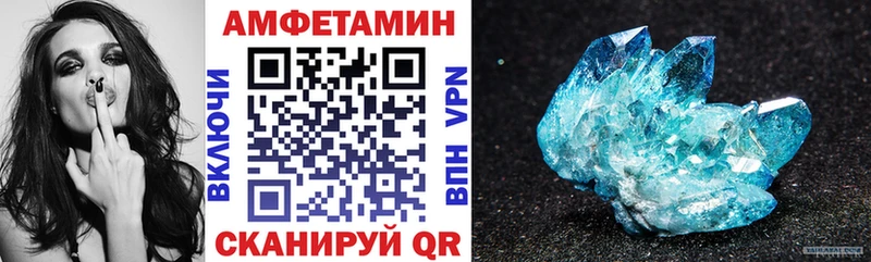 гидра маркетплейс  Дубна  Amphetamine 97% 