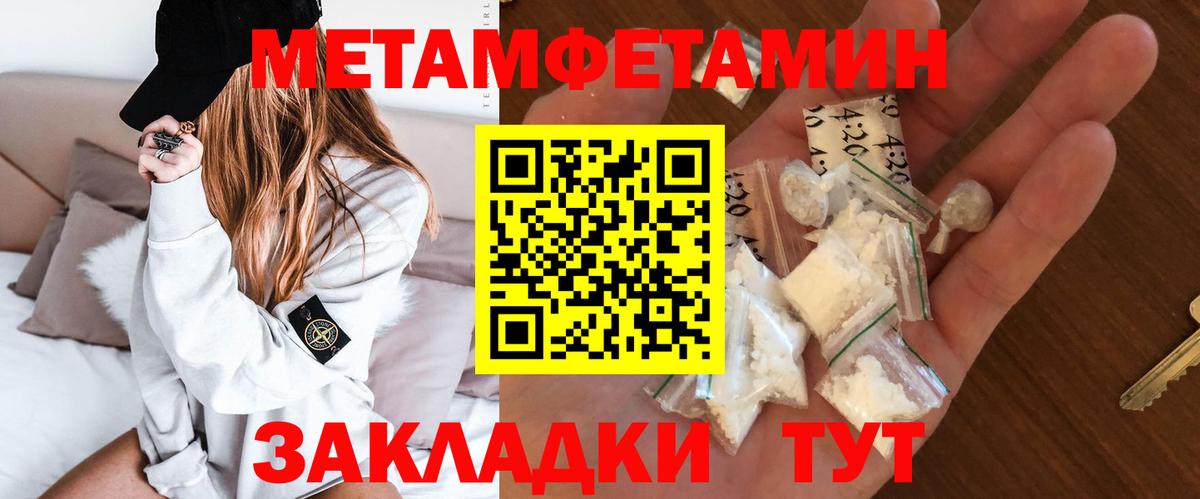 Amphetamine Premium Дубна