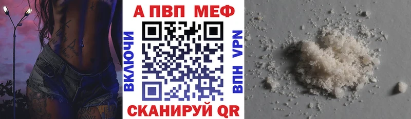 A-PVP крисы CK  MEGA зеркало  Дубна  что такое наркотик 