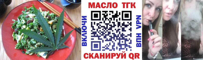где продают наркотики  Дубна  нарко площадка официальный сайт  Еда ТГК конопля 