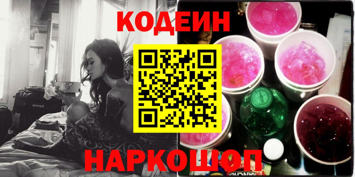 MDMA  Вход с VPN  ТГК  Дубна  МАРИХУАНА  ГАШ  МЕФ   COCAIN  Метамфетамин 