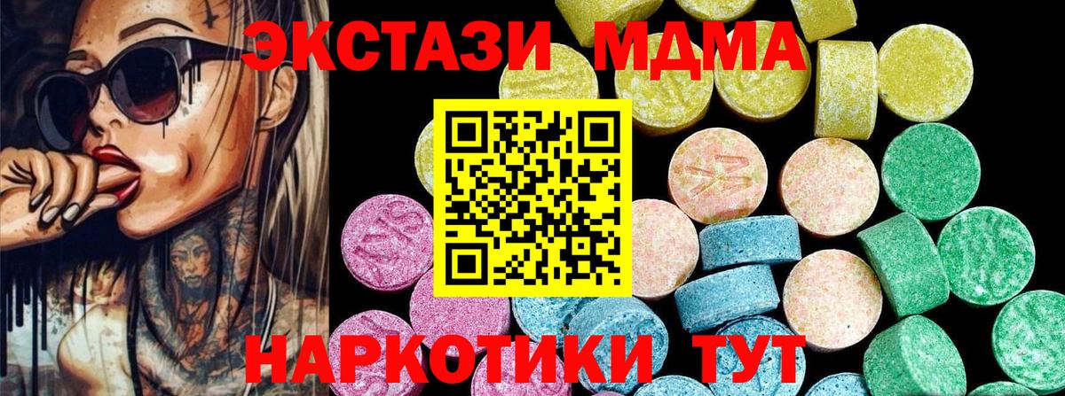 Ecstasy Philipp Plein Дубна