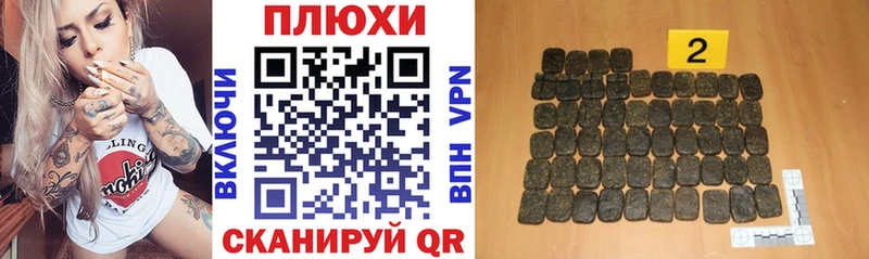 ГАШИШ 40% ТГК  даркнет сайт  Дубна 