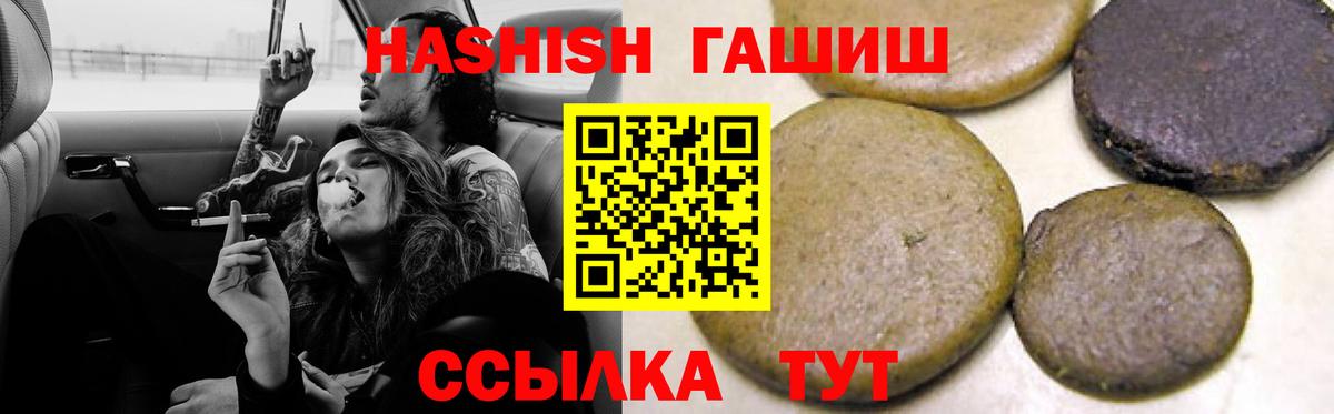 Дубна  Гашиш  Гашиш VHQ  Вход с VPN  Гашиш хэш 