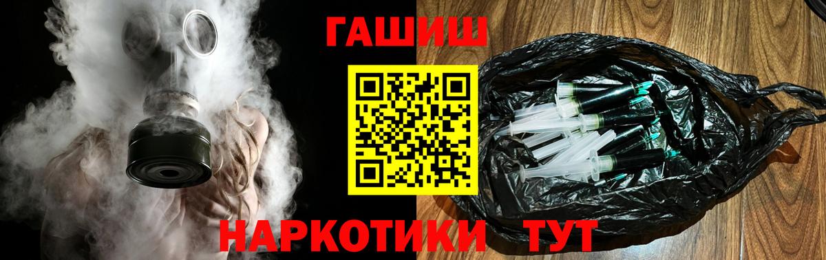 ГАШИШ Ice-O-Lator  Дубна  ГАШИШ гашик 