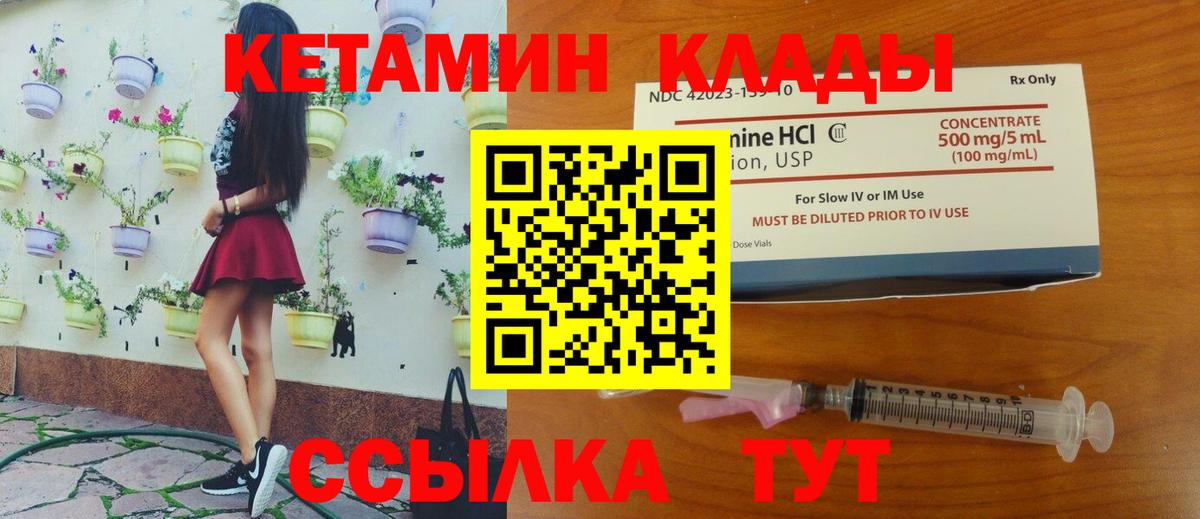 Дубна  Мефедрон  Марихуана  Марки  Гашиш  Вход с VPN  A PVP  МЕФ 