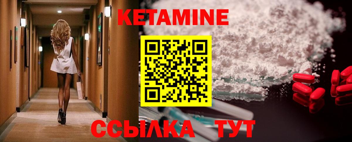 Кетамин VHQ  Вход с VPN  kraken как зайти  Кетамин VHQ  Дубна 
