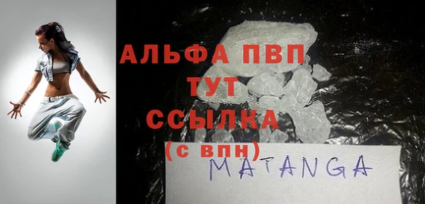 мескалин Михайловка