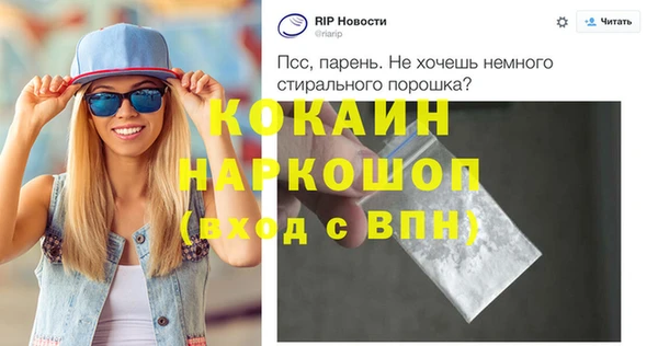 мдпв Михайловск