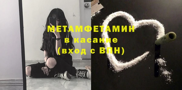 мескалин Михайловка