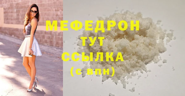 мескалин Михайловка