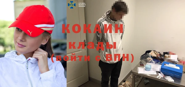 мескалин Михайловка