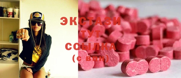 мескалин Михайловка