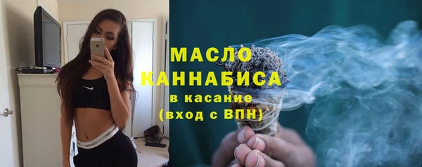 марихуана Вязьма