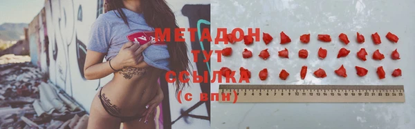мескалин Михайловка