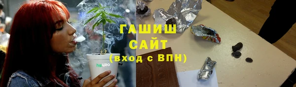 мескалин Михайловка