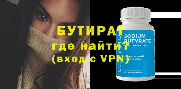 молекула духа Михайлов