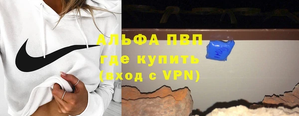 молекула духа Михайлов