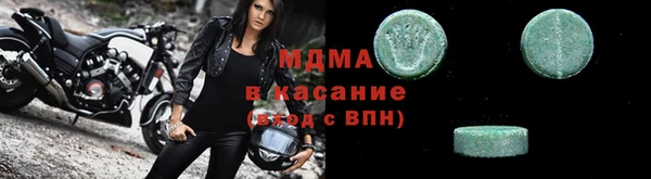 альфа пвп VHQ Вязники