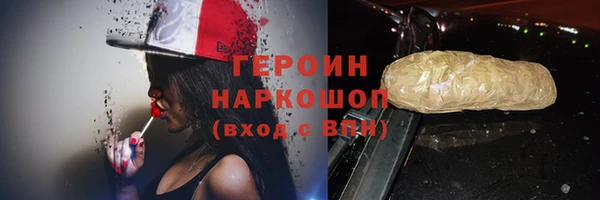 молекула духа Михайлов