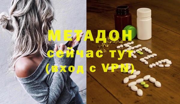 мескалин Михайловка