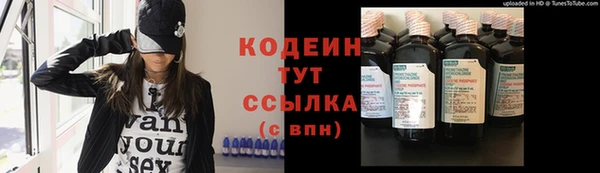 мескалин Михайловка