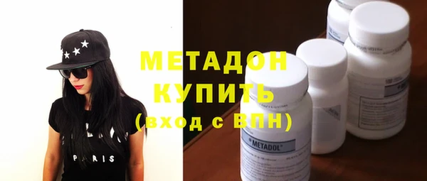 мескалин Михайловка