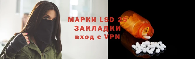 мескалин Михайловка