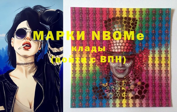 молекула духа Михайлов