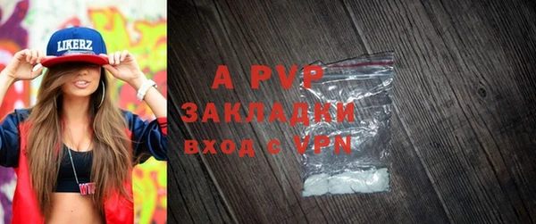 кокаин Бежецк