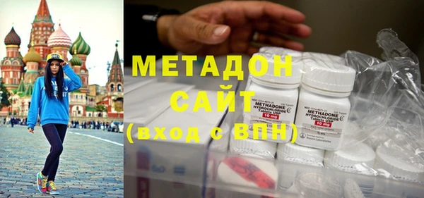 мескалин Михайловка