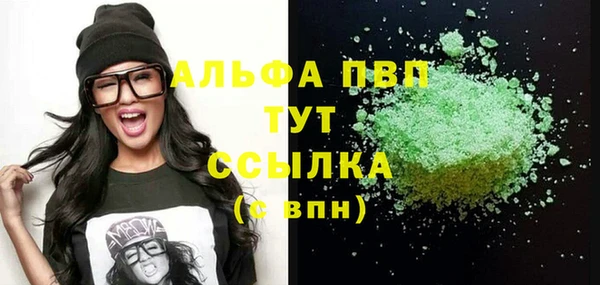 мескалин Михайловка