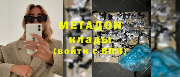 молекула духа Михайлов