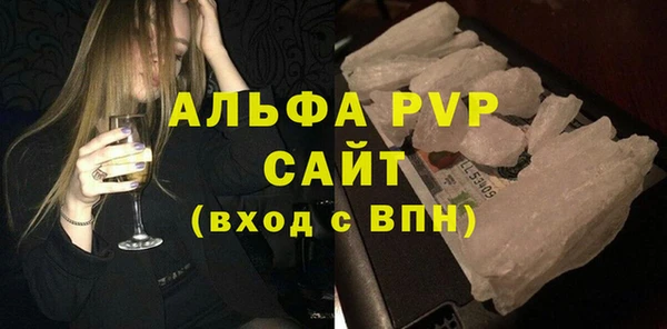 мескалин Михайловка