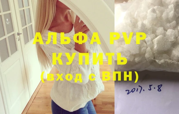 эйфоретик Белая Холуница
