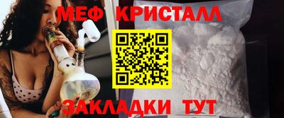 MDMA Абакан