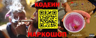 экстази Беслан
