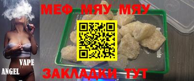 твердый Балаково