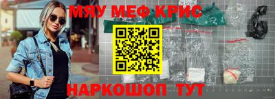 экстази Беслан