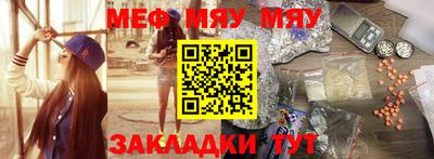 mdma Балашиха