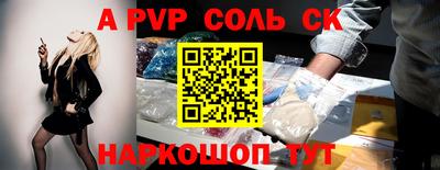 экстази Беслан