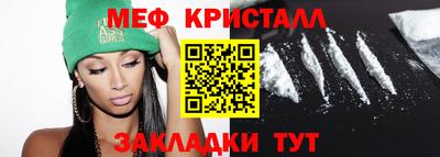 гидропоника Бийск
