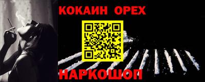 героин Балахна