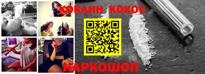 гидра Берёзовский