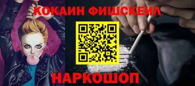 mdma Балашиха