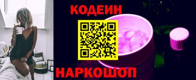 экстази Беслан