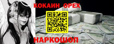 героин Балахна