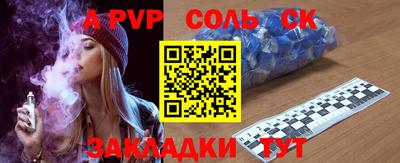 экстази Беслан