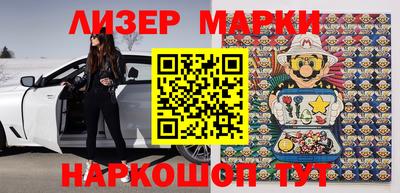 гидра Берёзовский