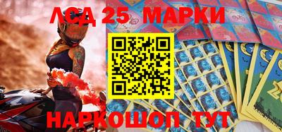 гидропоника Бийск